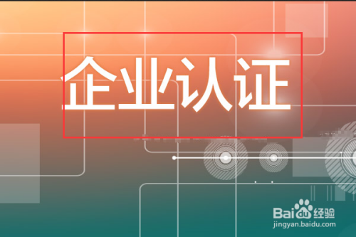 效果评级